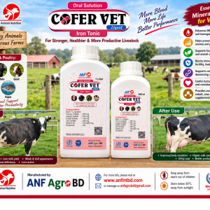 COFER VET